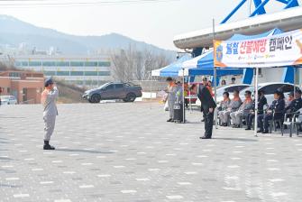 2023년 3월 10일 공주시의용소방대 봄철 산불예방캠페인 이미지