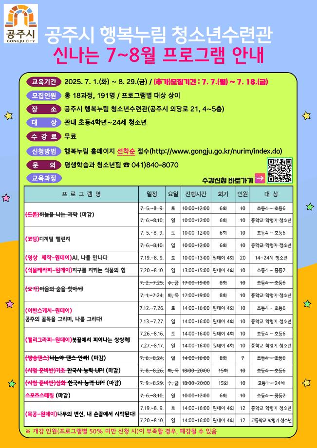 (원데이) 목공: 미니 의자 만들기 대표이미지