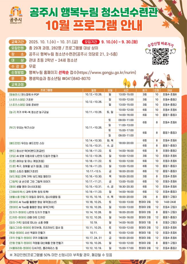 (원데이)쿠키라운지 행복을 굽는 아이들(마카다미아쿠키) 대표이미지