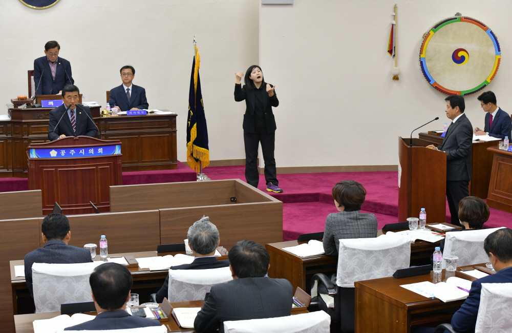 집행부 대상 시정 질문 실시 이미지