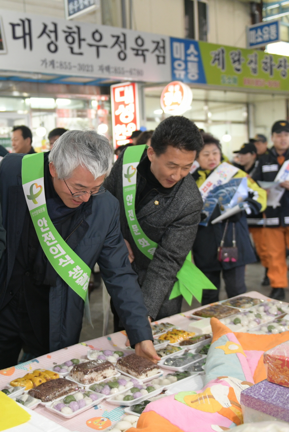 설 맞이 전통시장 장보기 이미지